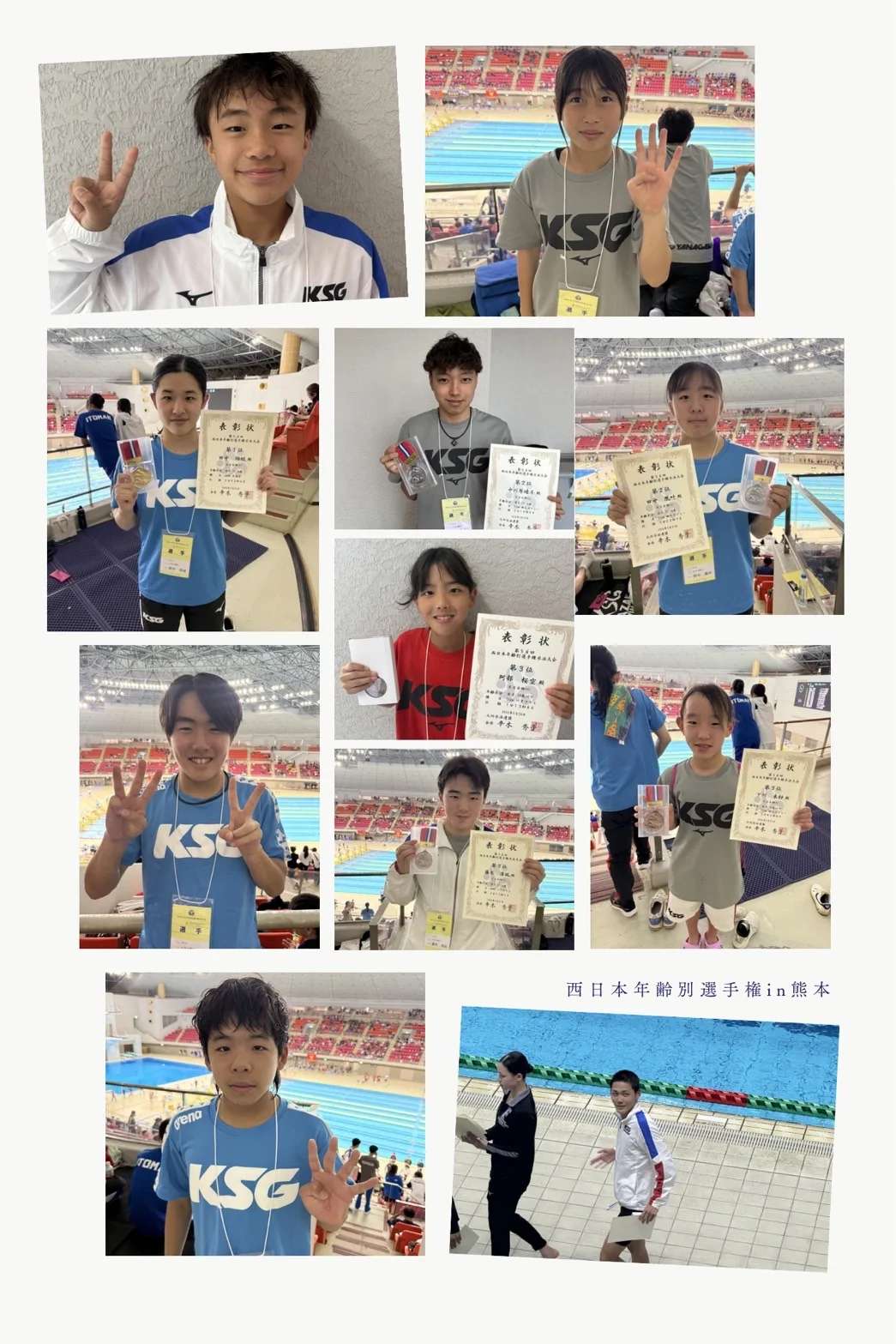 第58回西日本年齢別選手権水泳大会 写真