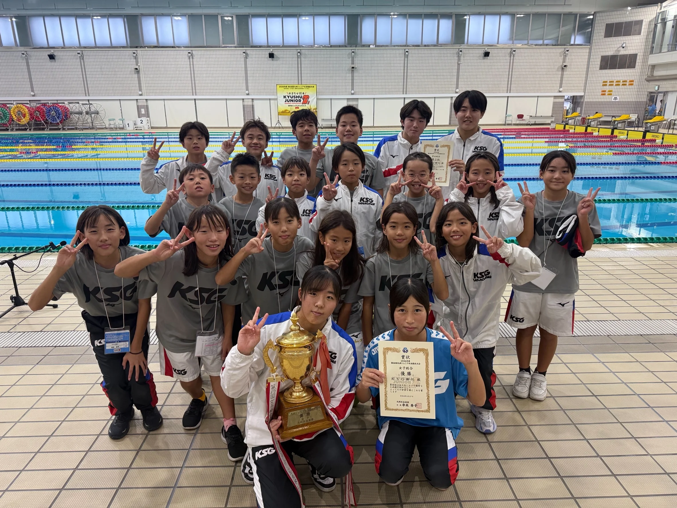 2026年度 第58回九州ジュニア水泳競技大会 写真1