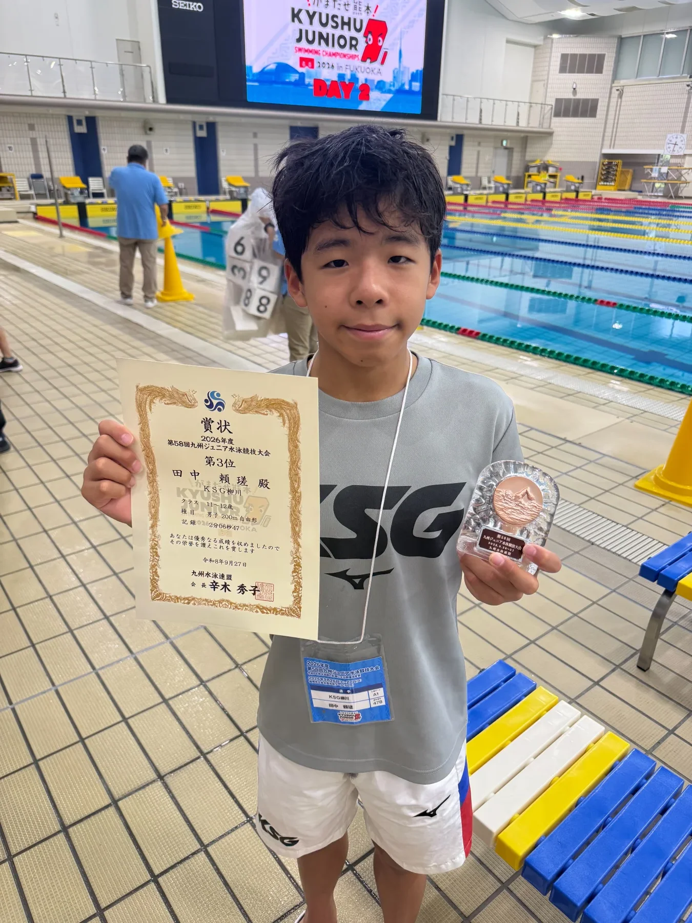 2026年度 第58回九州ジュニア水泳競技大会 写真3