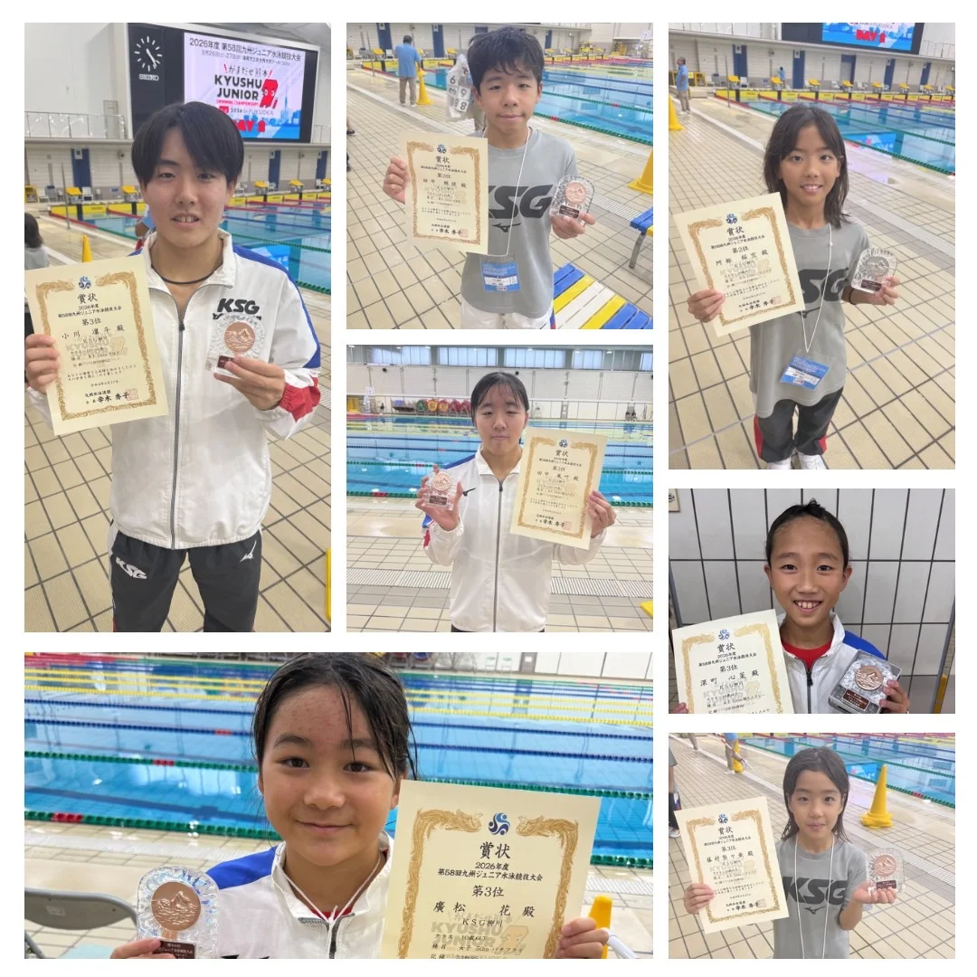 2026年度 第58回九州ジュニア水泳競技大会 写真5